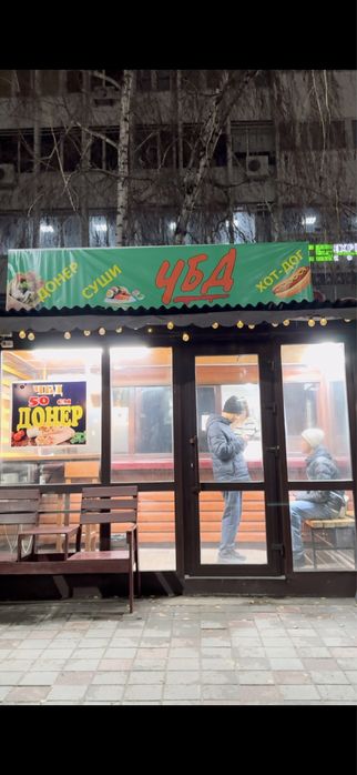 Продам донерка