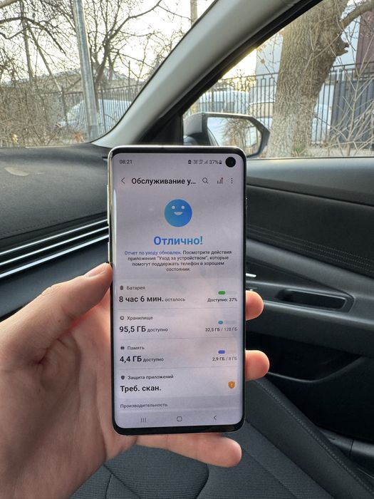 Самсунг С10 прошитый версия 11