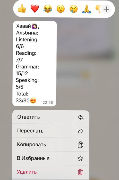 Английский язык онлайн
