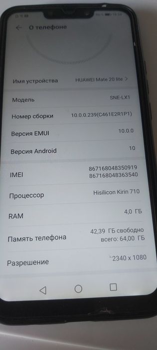Телефон продается Huawei