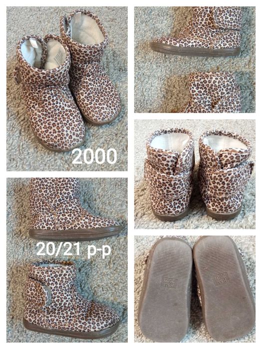 Обувь разная 19-22 р-ры