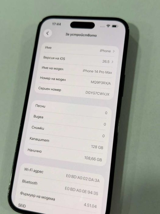iPhone 14 Pro Max 128GB