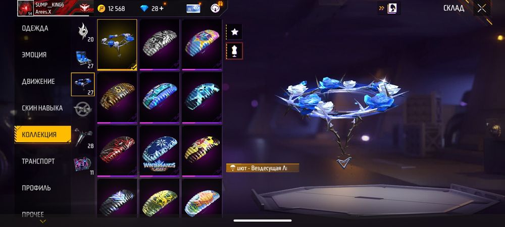 Акк сатыладыыыыы