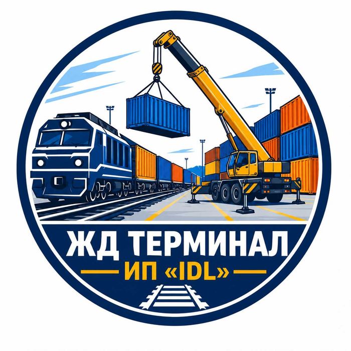 ЖД терминал, жд тупик ,погрузка , выгрузка, отстой вагонов, и т.д.