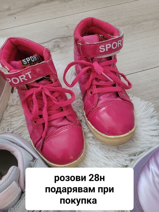 Детски маратонки и ботуши