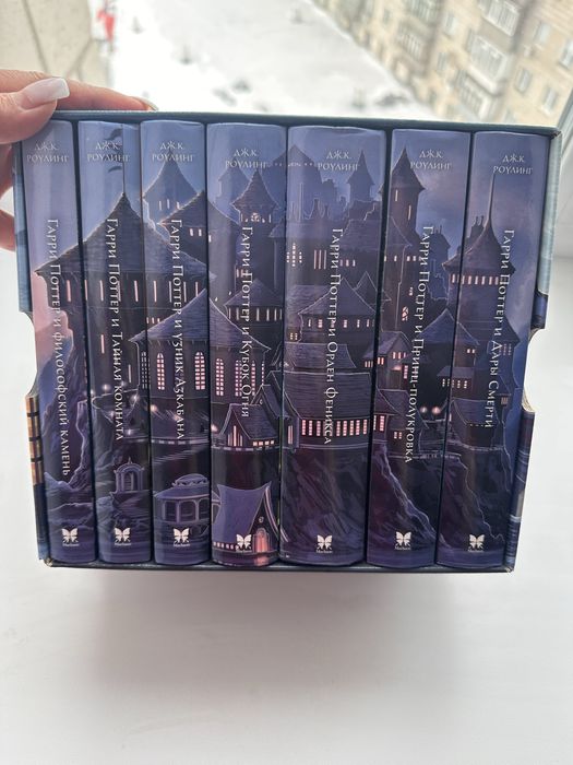 Набор книг Гарри Поттер