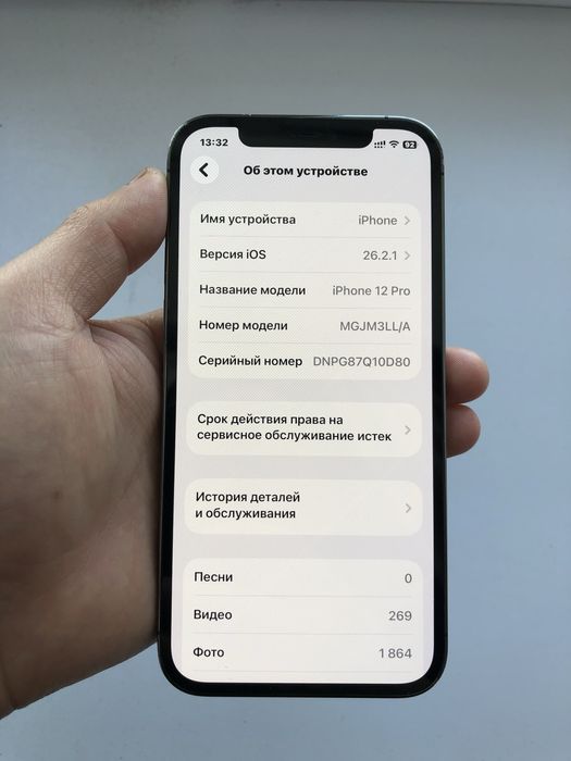 Iphone 12 pro, 128 gb