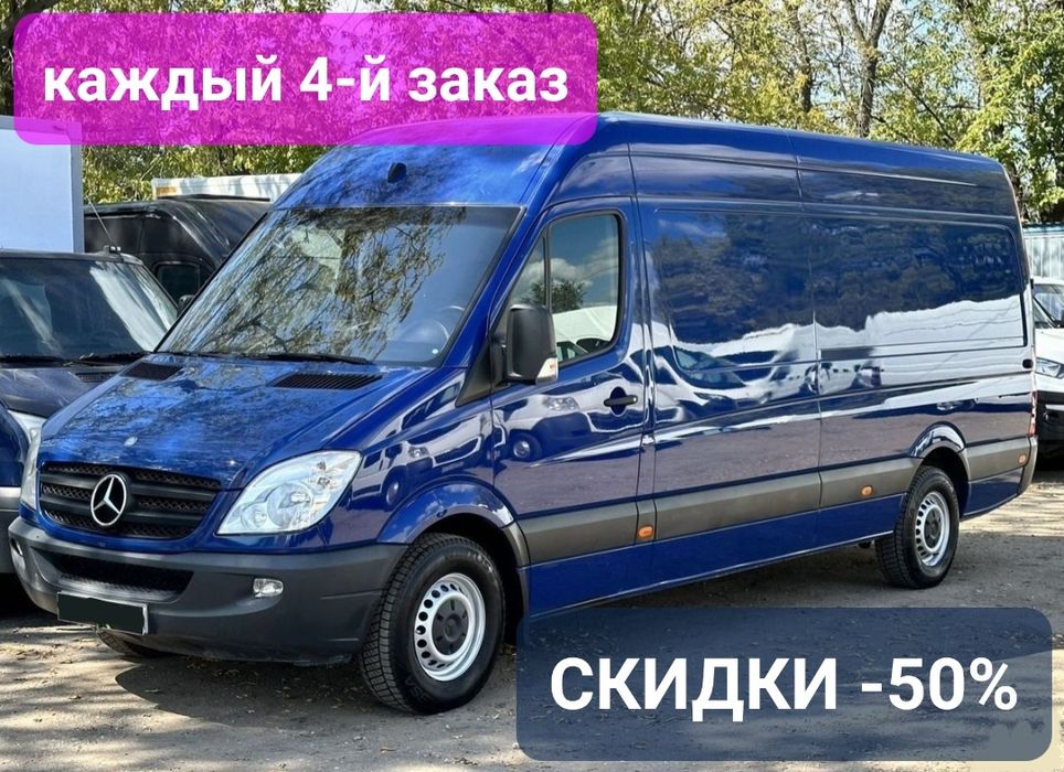 Грузоперевозки от 3 тонн и более Перевезем всё: мебель техника посылки