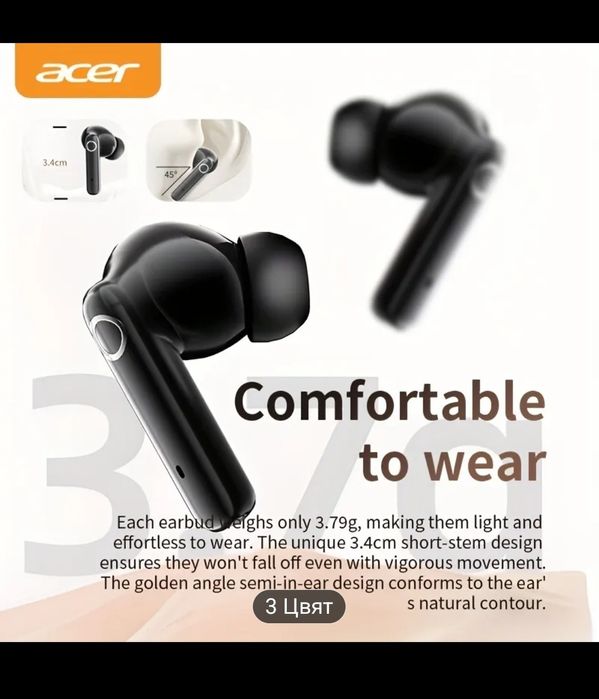 Безжични слушалки