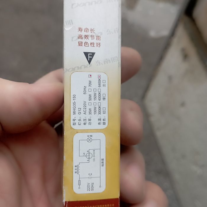 Продаю лампы металлогалогенные G8,5 и G12.