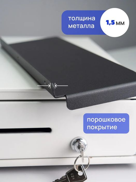 Держатель под стол