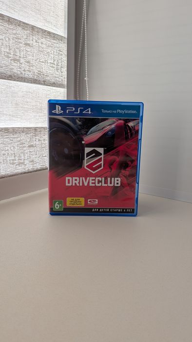 Диски с играми для PS4 и PS5