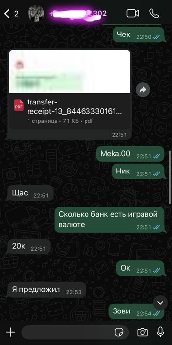 Дурак кредиты 150тг