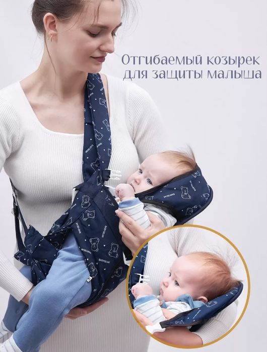 Эргорюкзак детский