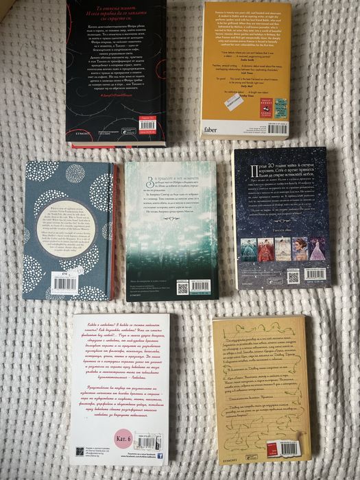 ТОП книги – Sarah J. Maas, Sally Rooney, Frankenstein и още | Изгоден комплект