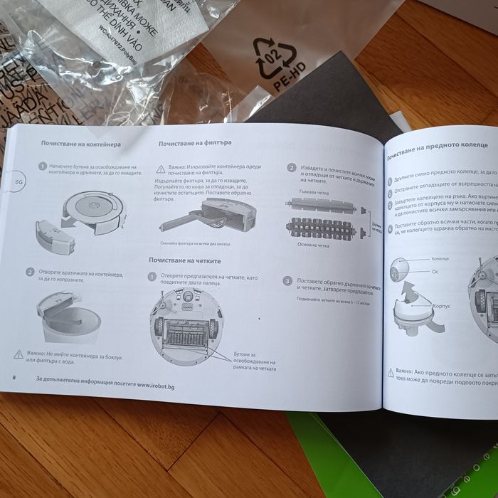 Прахосмукачка робот Irobot roomba 605.Ползвана 5-6 пъти.