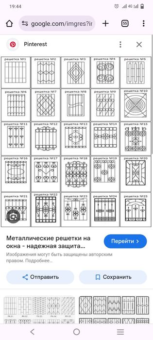 Сварка ишларини бажарамиз