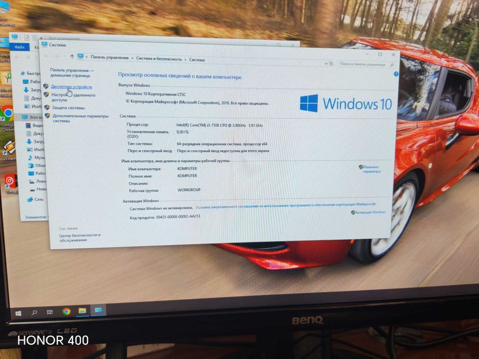 Внимание!!! DDR 4 Intel core i3 7100