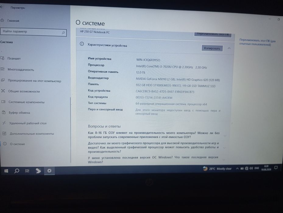 Notebook HP sotiladi arzon