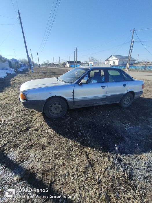 Сатылады ,сатылады