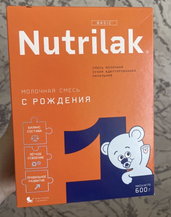 Смесь нутрилак 1 . 600 гр