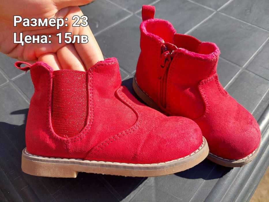 Детски боти и обувки за момиче