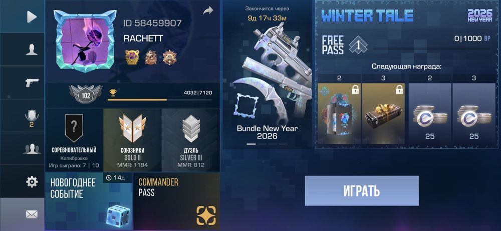 Продам аккаунт стендофф