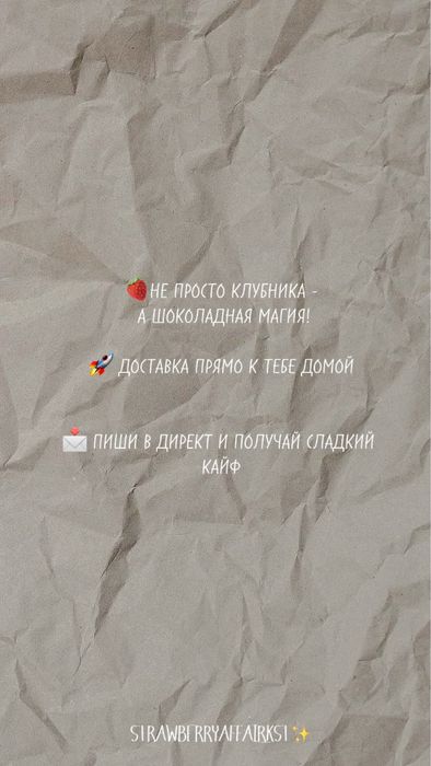 клубника в шоколаде