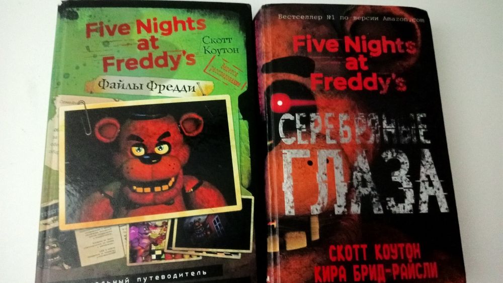 Fnaf / фнаф продаю срочно