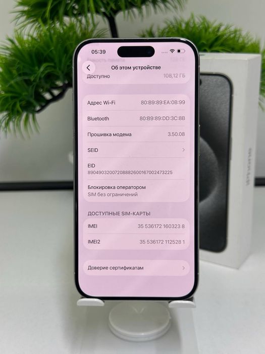iPhone 15 Pro / 128gb / Akb: 86% цп: 931 /
