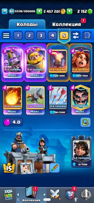 Clash royale akk