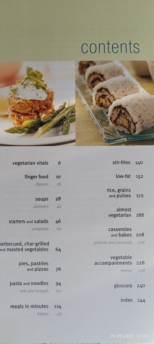 Вегетарианска храна- английски \Vegetarian food