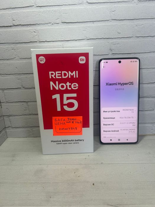 Redmi Note 15 256GB