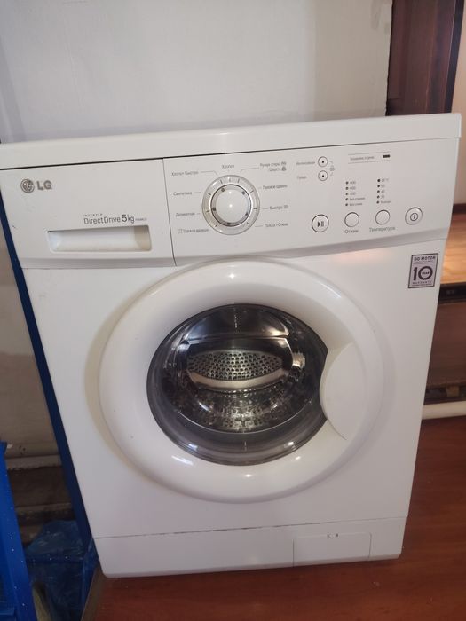 Екі автомат кір жуатын машинасы!