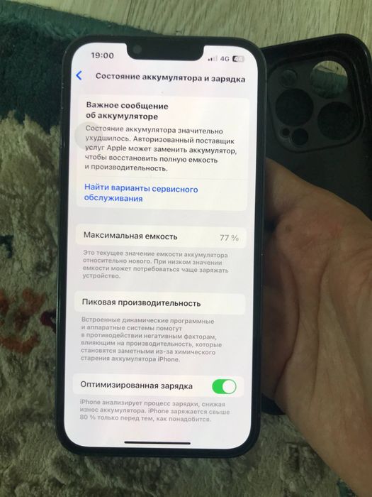 Iphone 13 Pro 512Gb 77%