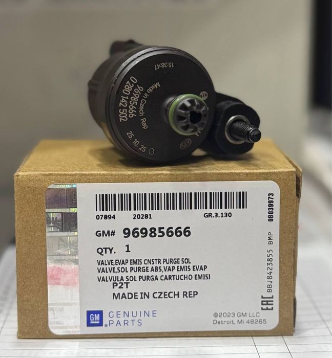 Абсорбер датчик GM