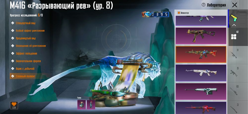 Продается аккаунт Pubg Mobile