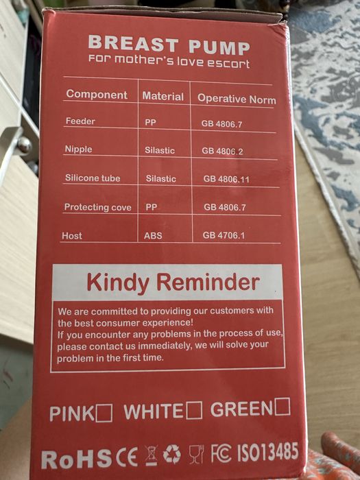 Продаю электрический молокоотсос