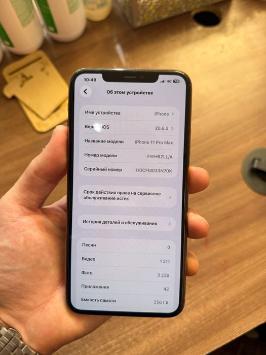 Продам Iphone 11 pro max