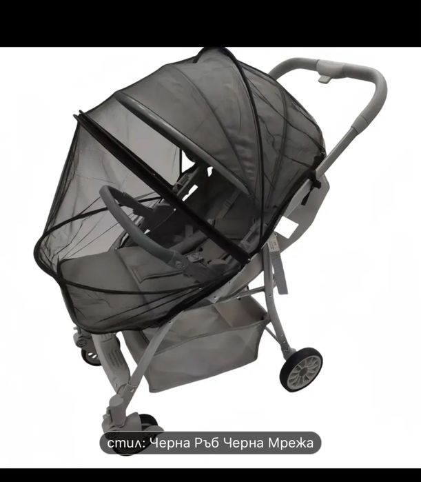 Мрежа, комарник за детска количка с цип и обръч, черен