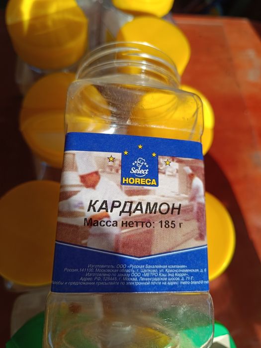 Банки пластиковые с крышками.