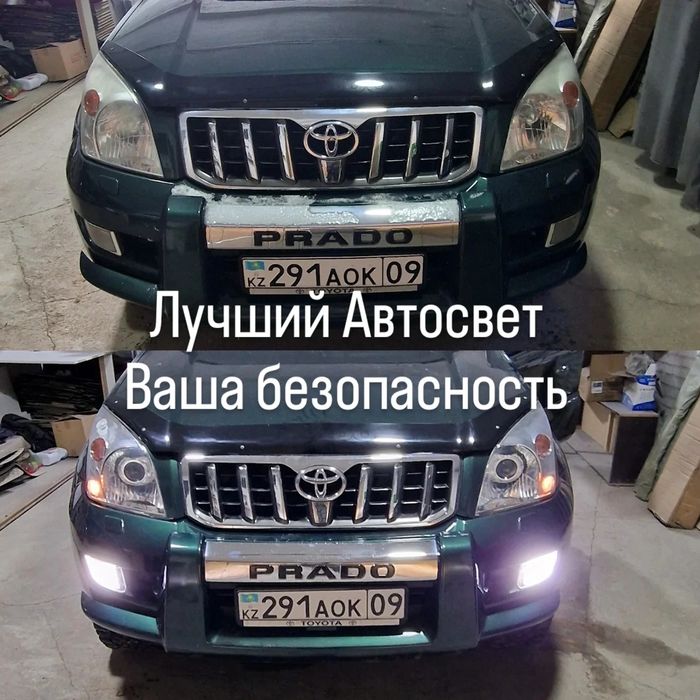 BiLed модули Разрешенный автосвет