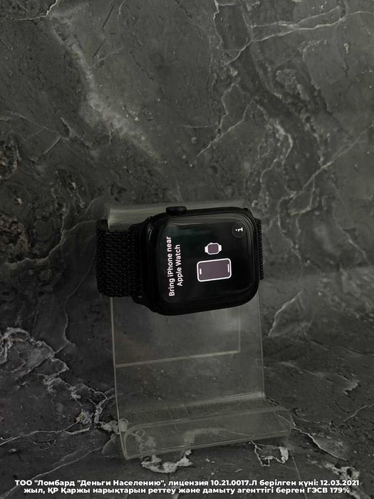 Смарт-часы Apple Watch Series 9 45mm Интернациональная 88б лот 14018
