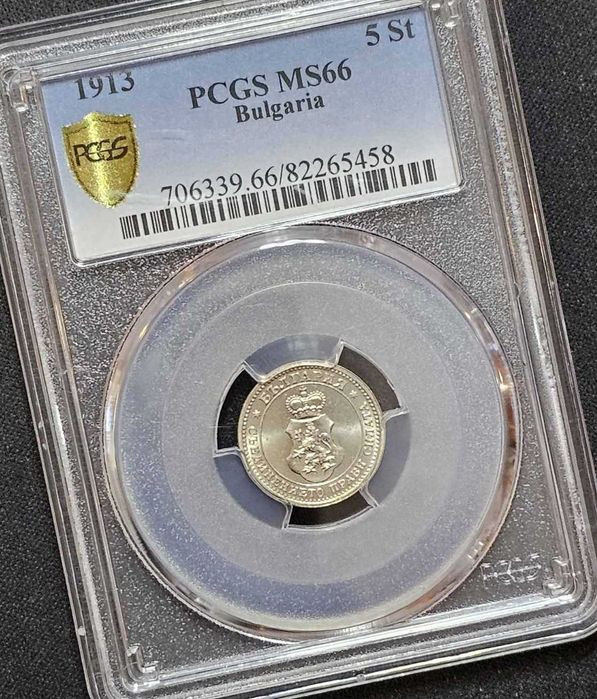 5 Стотинки 1913 PCGS MS66