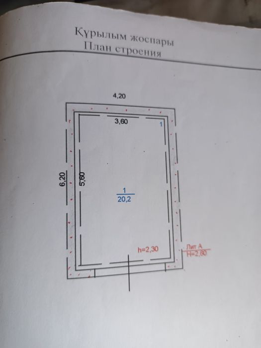 Продается гараж на ЦРП-7