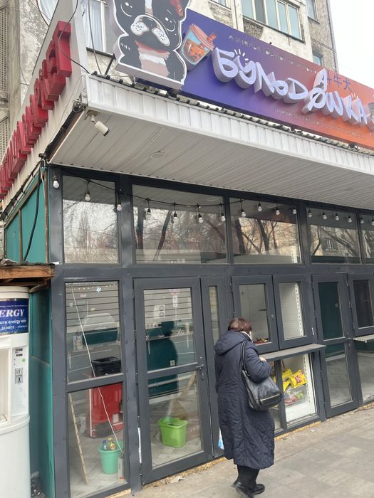 Сдается под любой вид