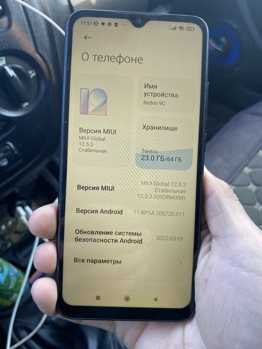 Продам редми торг есть