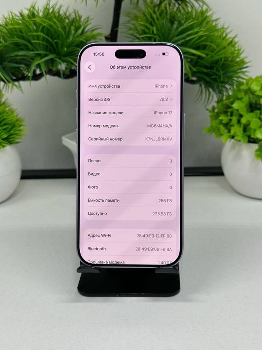 Iphone 17 256 gb (Purple)