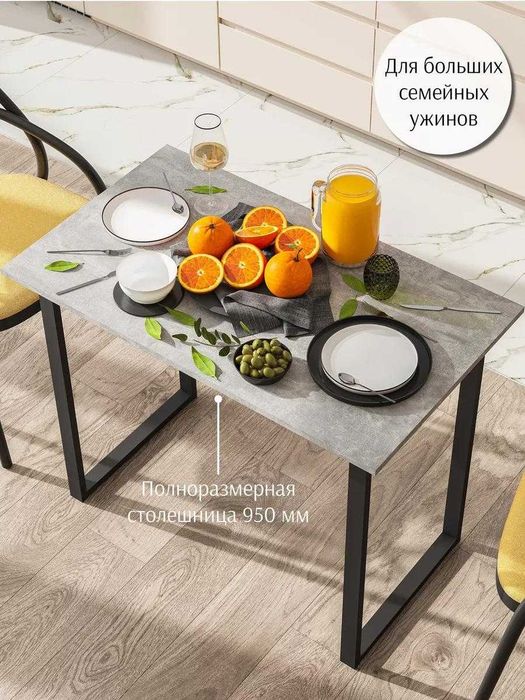 Стол, компьютерный стол, кухонный стол, ЛОФТ стол