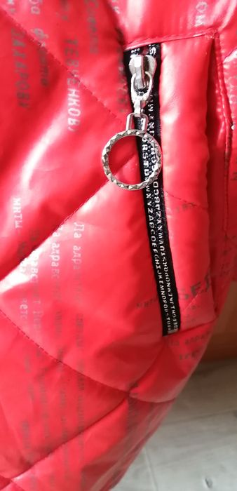 Куртка Осень Весна Россия 64 размер